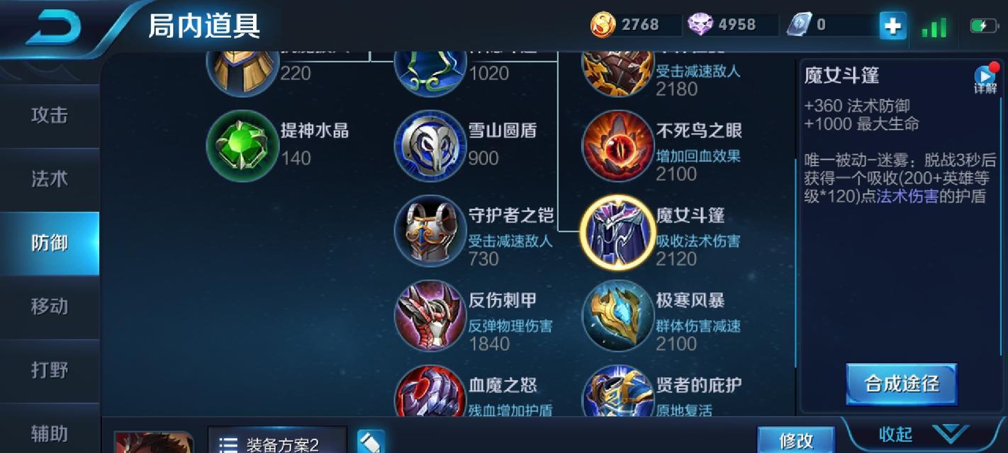 吕布技能加点攻略（细说吕布技能加点，让你成为真正的战场霸主！）