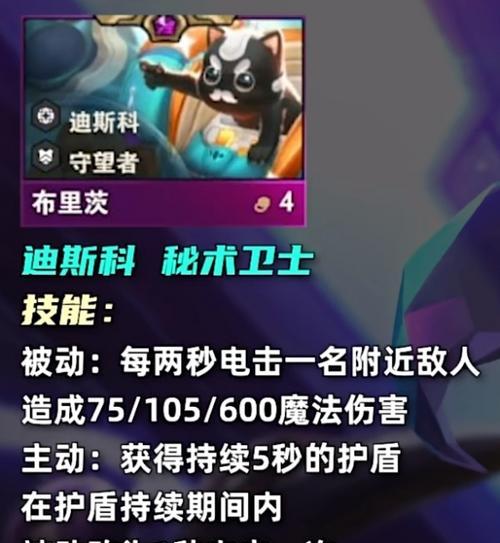 云顶之弈S7五费卡大揭秘（探索云顶之弈S7中五费卡的强势与特点）