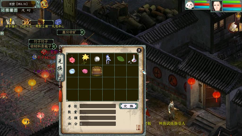 大话游戏2简单副本攻略（打造你的无敌战队，称霸大话世界！）
