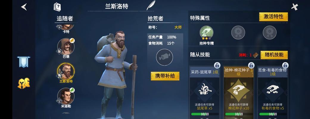 挑战冰原守卫者70试炼BOSS的攻略大揭秘（如何击败冰原守卫者70试炼BOSS？以骑士为例详解）