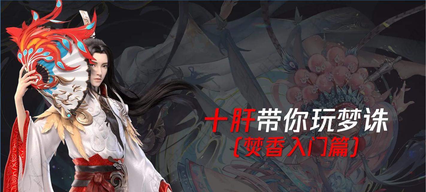 掌握梦幻新诛仙浮屠金刚无伤打法（一招制敌，快速升级，轻松成为高手）