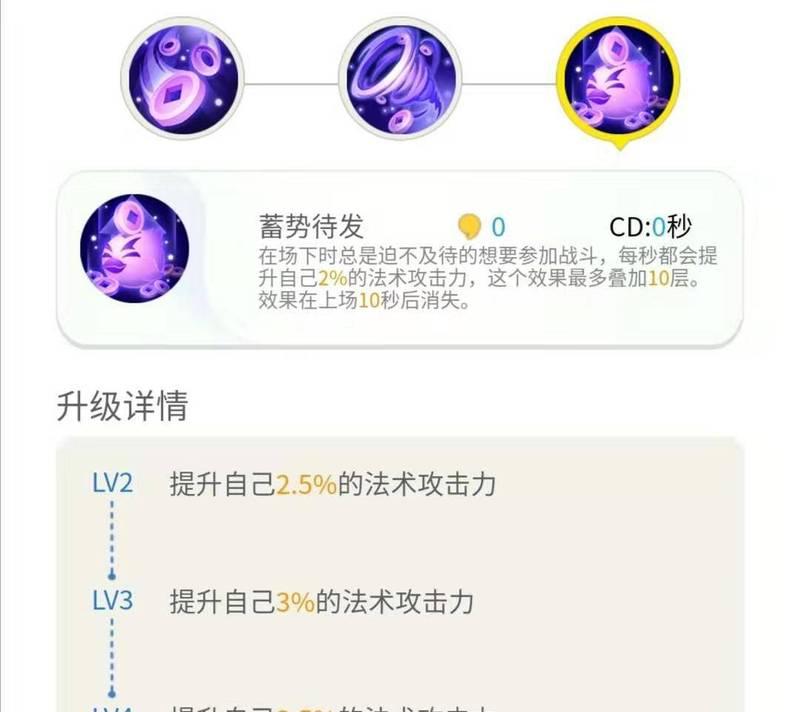 一起来捉妖变异妖灵抓捕指南（变异妖灵抓捕攻略，一步步教你如何捕捉）
