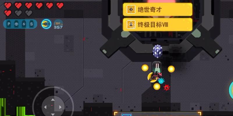 《以比特小队套装获取攻略》（获取所有套装激活方法介绍）