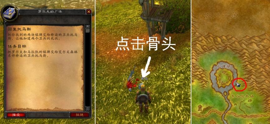 《我的起源斑马乐园任务NPC位置汇总》（一一寻找，满足游戏任务需求）