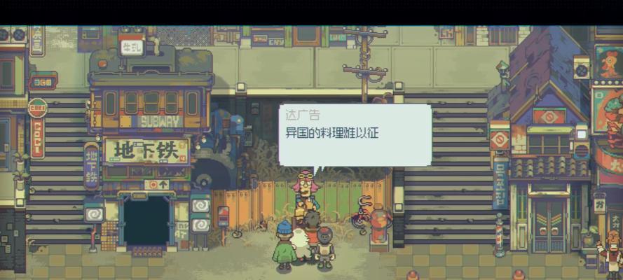 《以风来之国禁地攻略》（探秘神秘之地，抢夺神器）