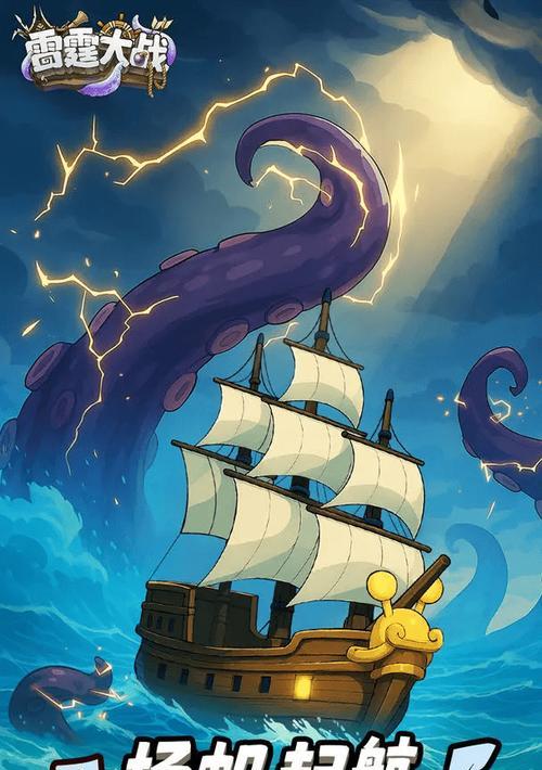 《放置奇兵》初学者初始刷法攻略（从零开始，一步步掌握放置奇兵的初始刷法）