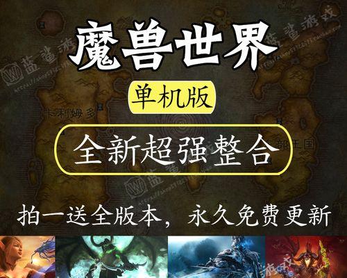 DNF110军团副本攻略（探索未知领域，挑战强大敌人，打造最团）