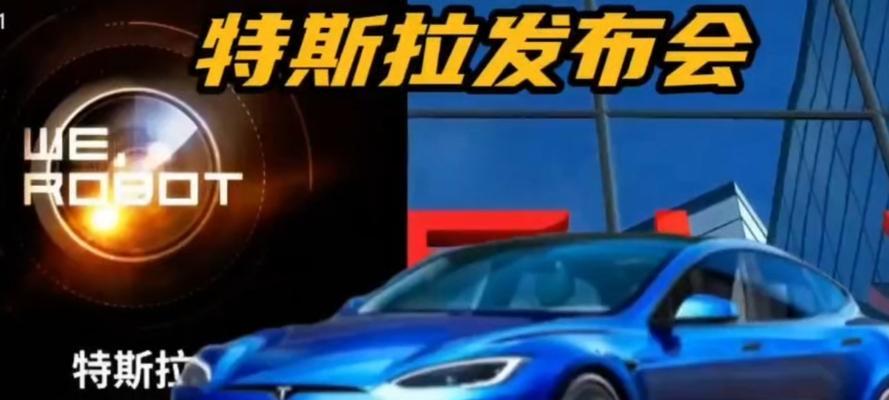 《特斯拉技能加点推荐》（玩转《以苍之纪元》中的强力技能）