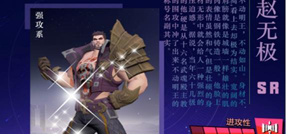 斗罗大陆魂师对决海马斗罗阵容搭配攻略（打造最强阵容，一战定胜负！）