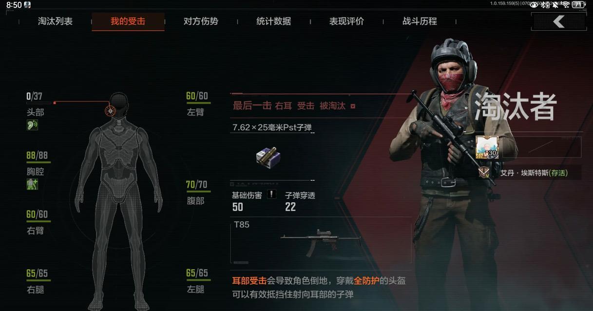 暗区突围（如何在封锁区中生存？——以暗区突围为例）
