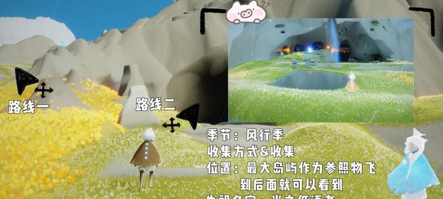 《光遇嬉笑炮手先祖位置详解》（探索游戏世界，了解炮手先祖的秘密）