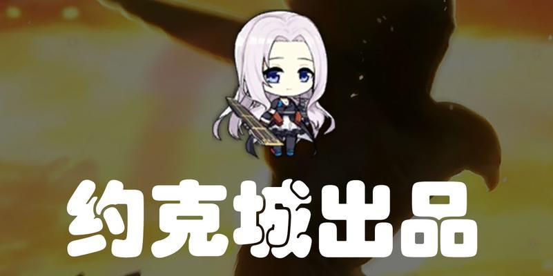 碧蓝航线约克城台词欣赏（重温经典瞬间，感受约克城的精神）