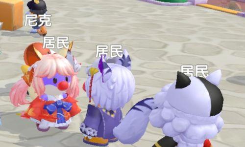 探索摩尔庄园手游中尼克的喜好位置（挖掘游戏人物的性格特征，深入了解游戏世界）