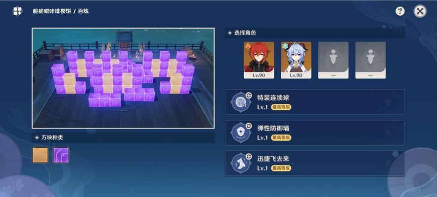 原神：疏通岛屿水脉全攻略