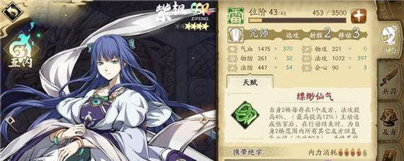 天地劫幽城再临黎幽技能分析（掌握黎幽技能，成为幽城之王）