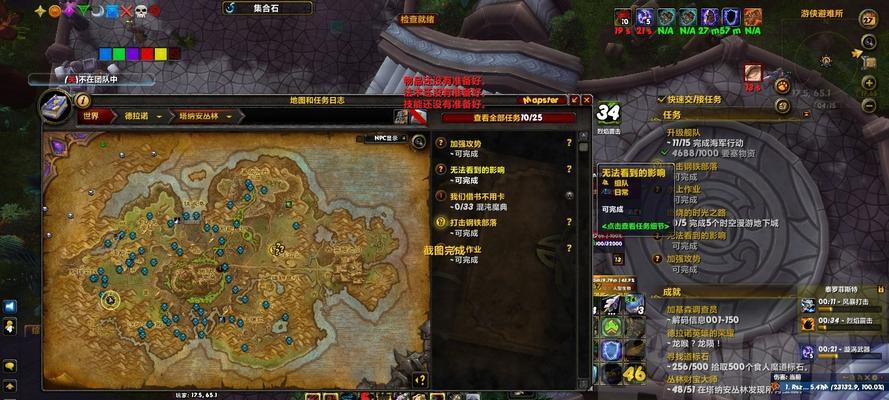 魔兽世界6.2新副本攻略（挑战新的层次，踏上征途）