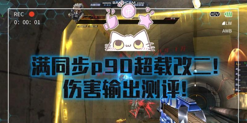 生死狙击冒险技能加点攻略（加点攻略、技能选择、提升实力）